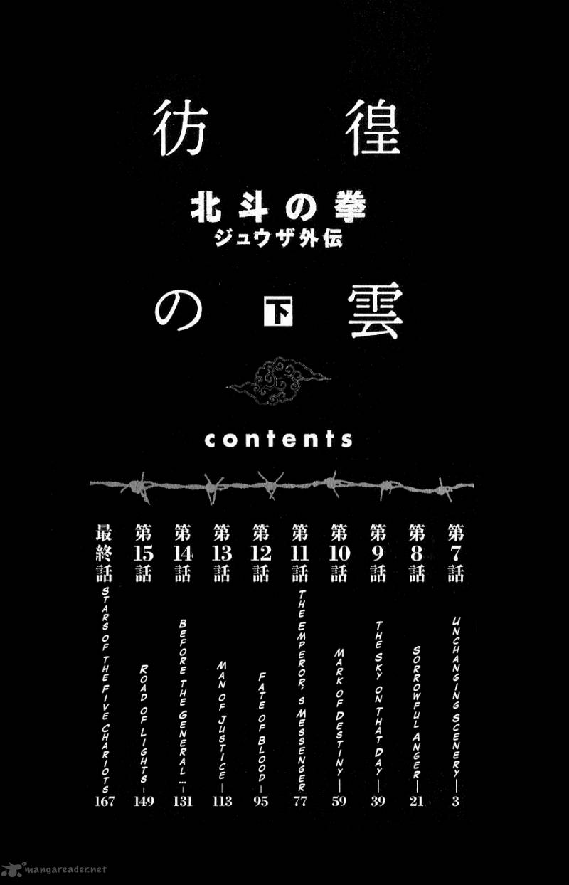 Fist Of The North Star Juuza Gaiden 7 3
