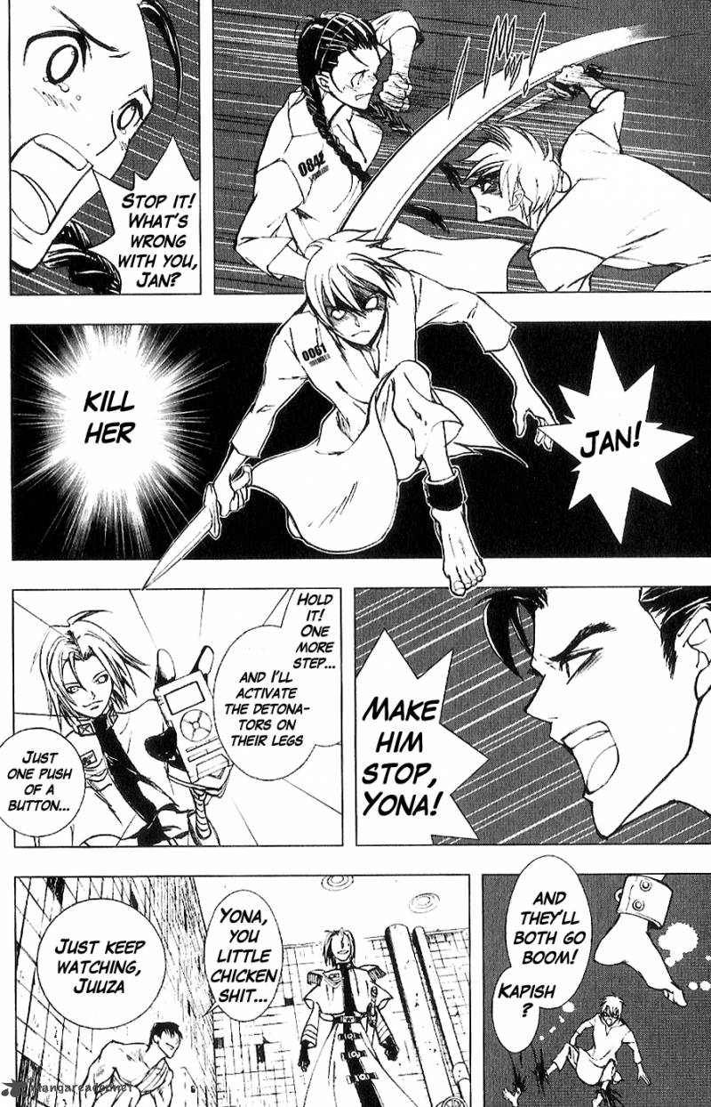 Fist Of The North Star Juuza Gaiden 7 7