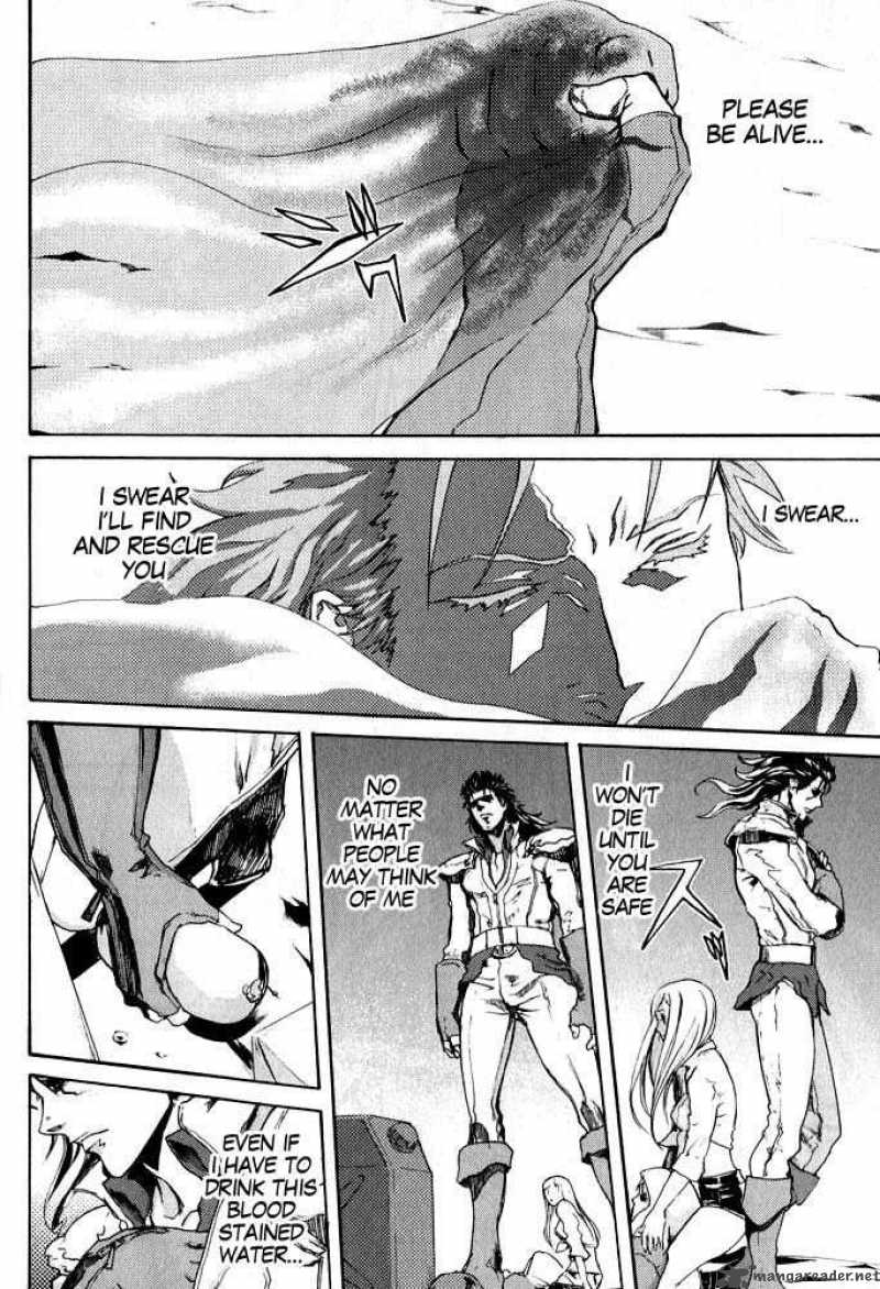 Fist Of The North Star Rei Gaiden 1 39