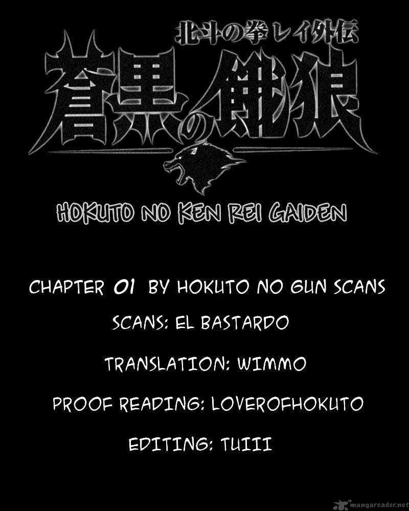 Fist Of The North Star Rei Gaiden 1 41