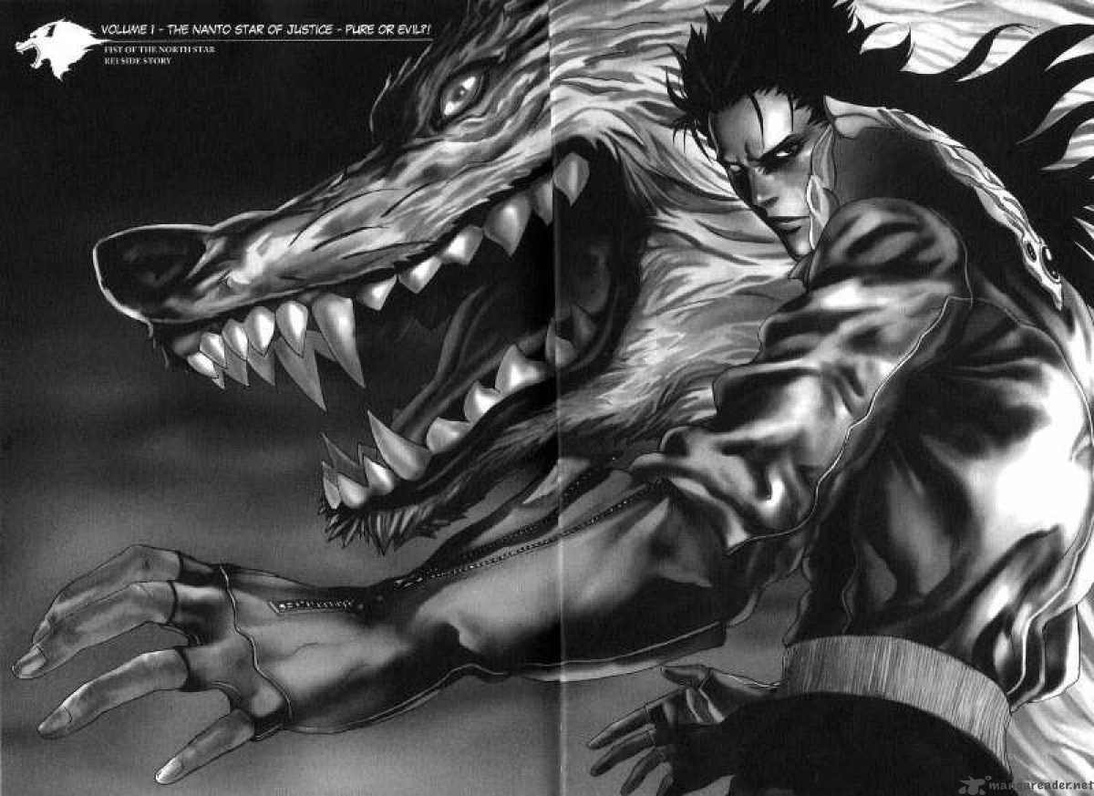 Fist Of The North Star Rei Gaiden 1 5