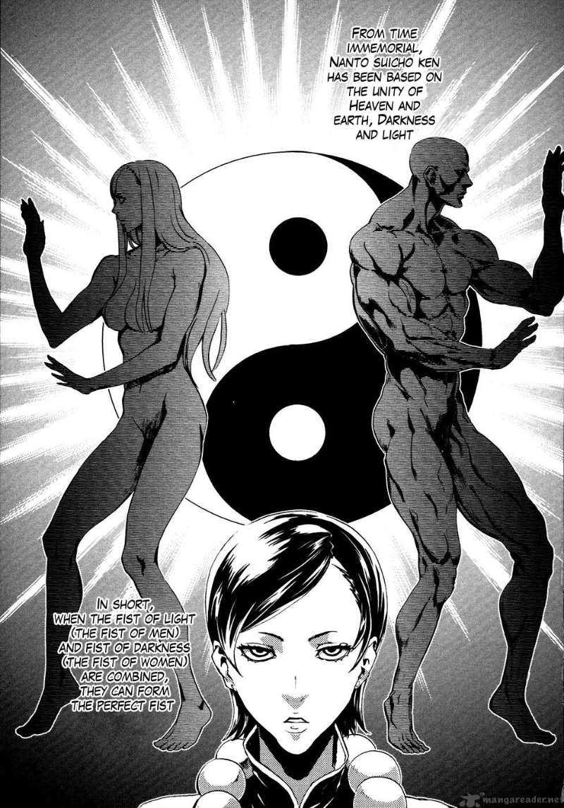 Fist Of The North Star Rei Gaiden 10 10
