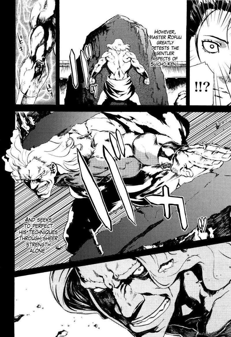Fist Of The North Star Rei Gaiden 10 11