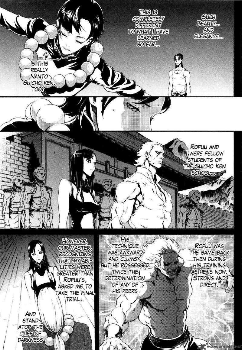 Fist Of The North Star Rei Gaiden 10 13