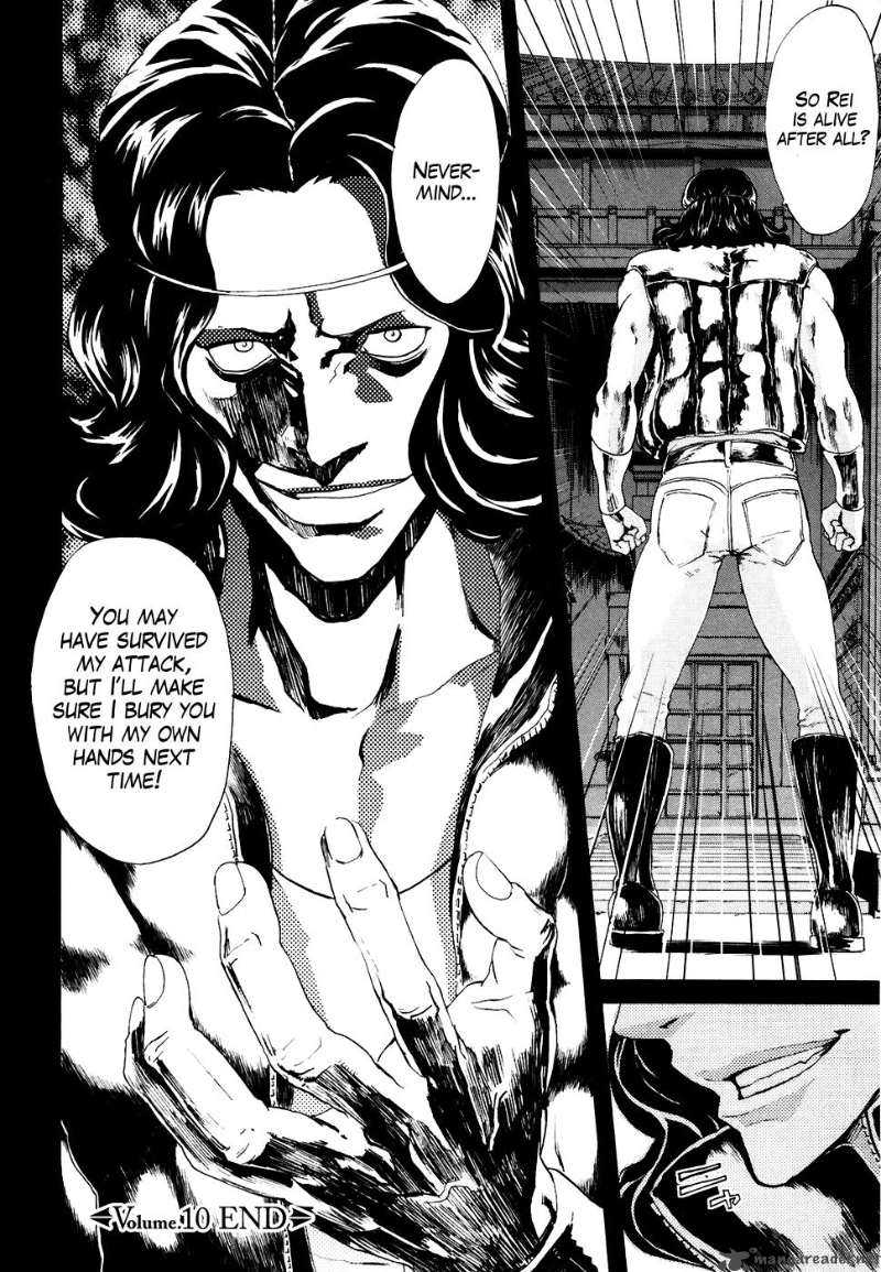 Fist Of The North Star Rei Gaiden 10 19