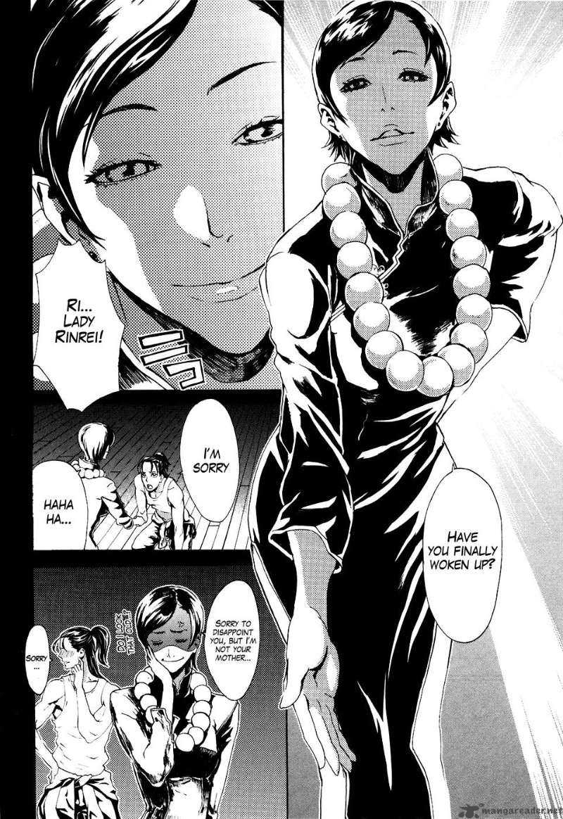 Fist Of The North Star Rei Gaiden 10 5