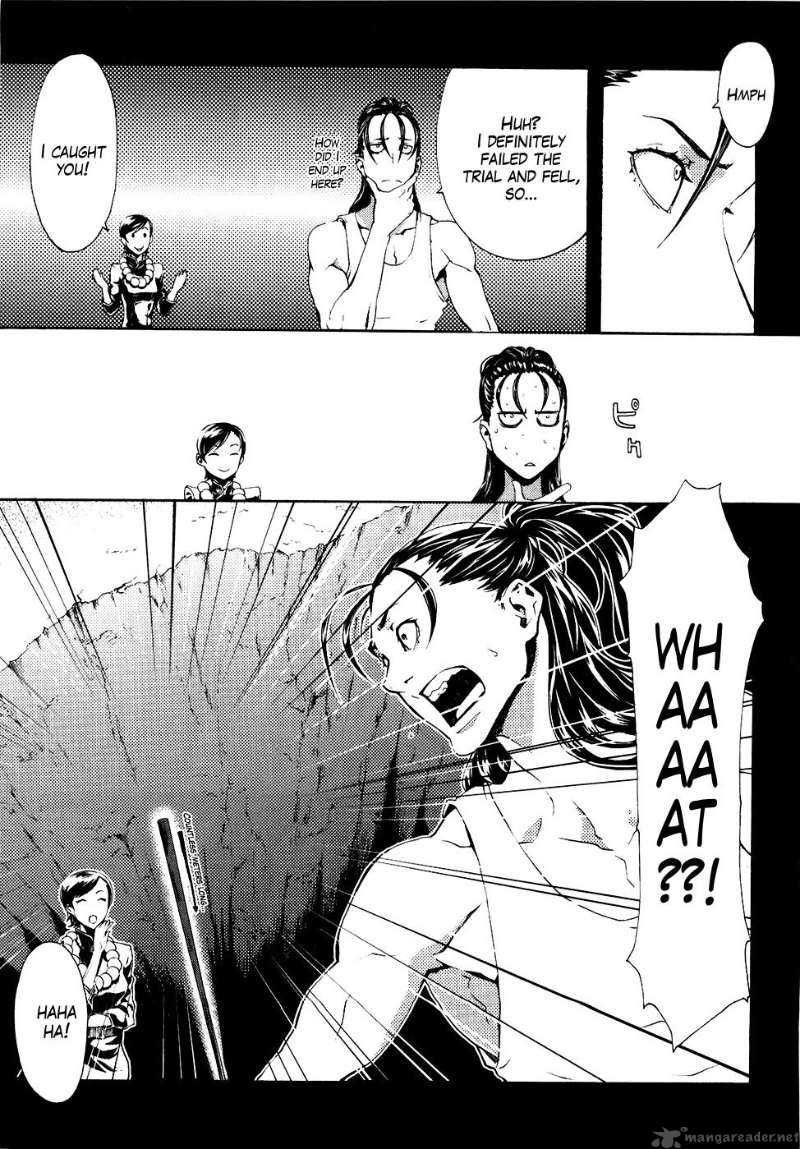 Fist Of The North Star Rei Gaiden 10 8