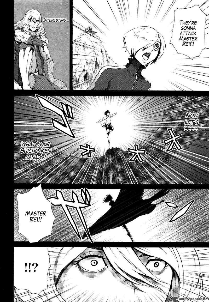 Fist Of The North Star Rei Gaiden 11 10