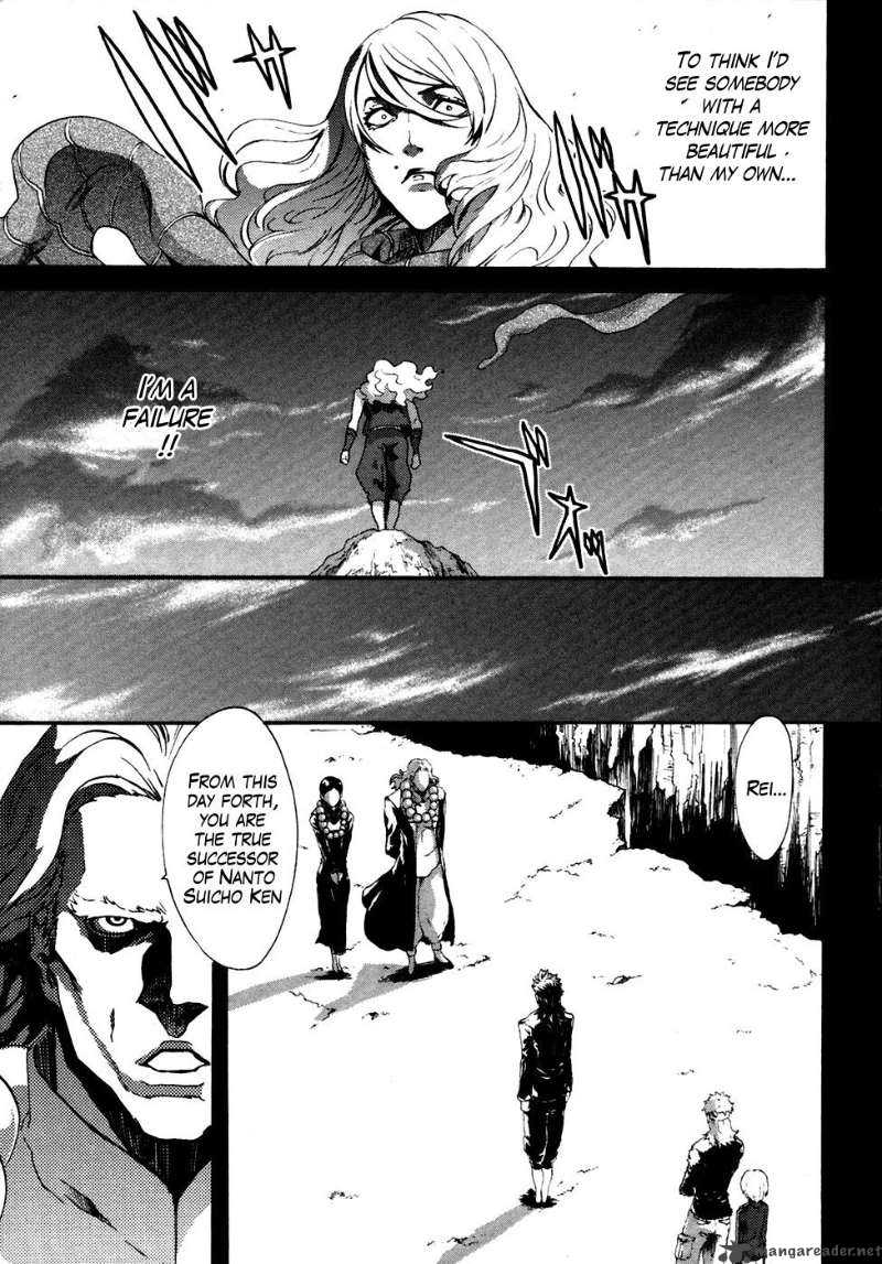 Fist Of The North Star Rei Gaiden 11 14
