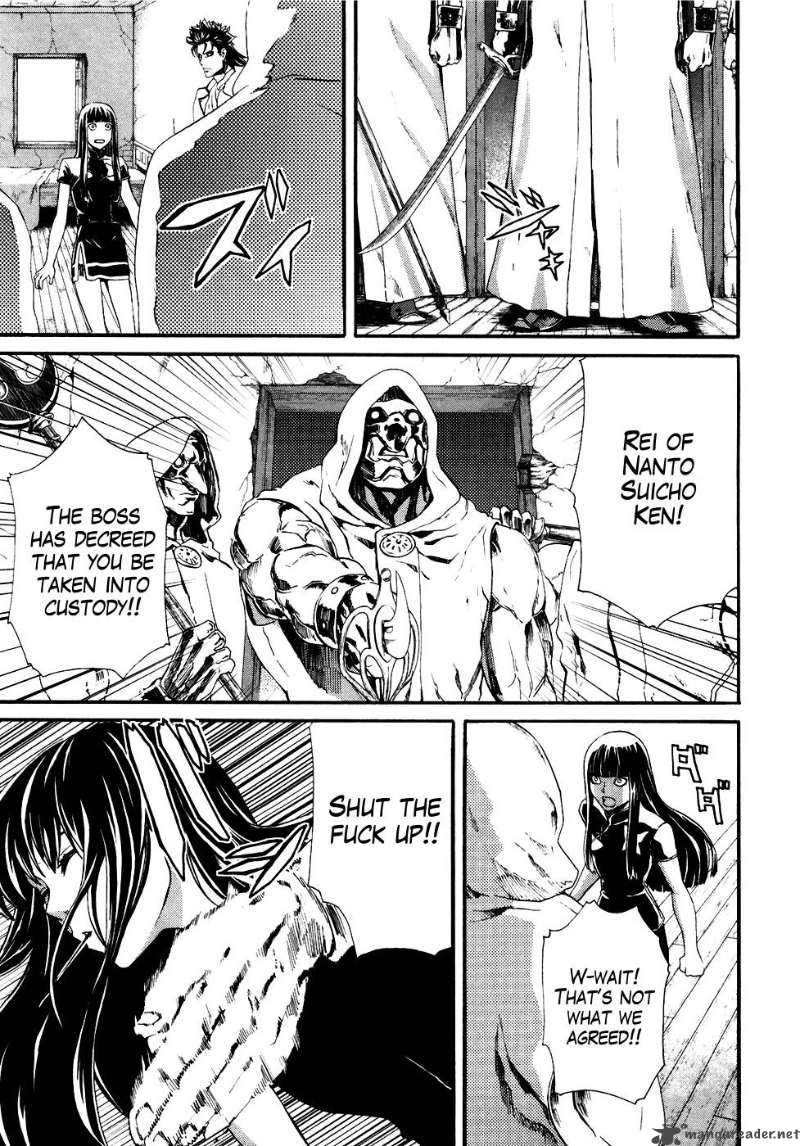 Fist Of The North Star Rei Gaiden 12 12