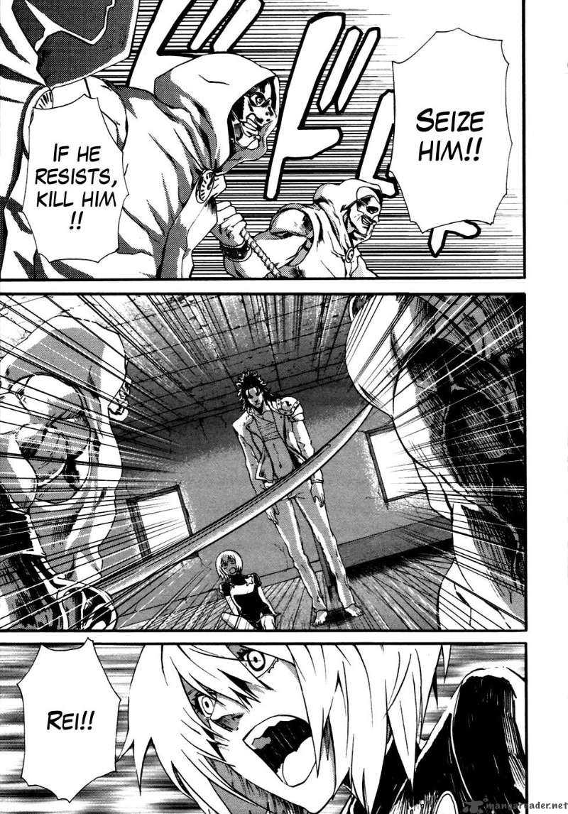 Fist Of The North Star Rei Gaiden 12 15