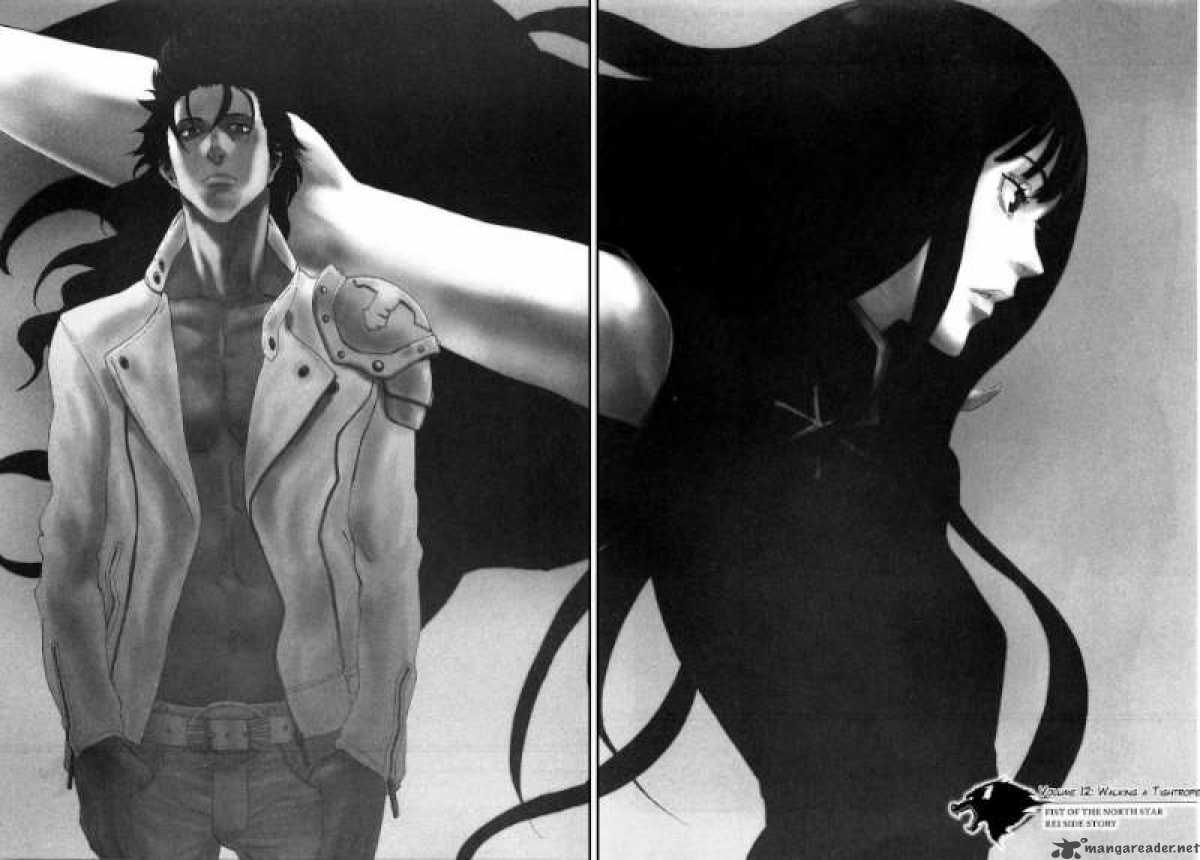 Fist Of The North Star Rei Gaiden 12 2