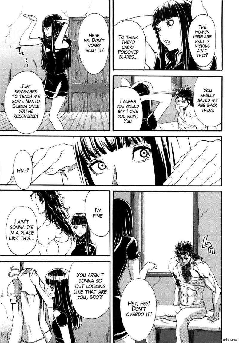 Fist Of The North Star Rei Gaiden 12 6