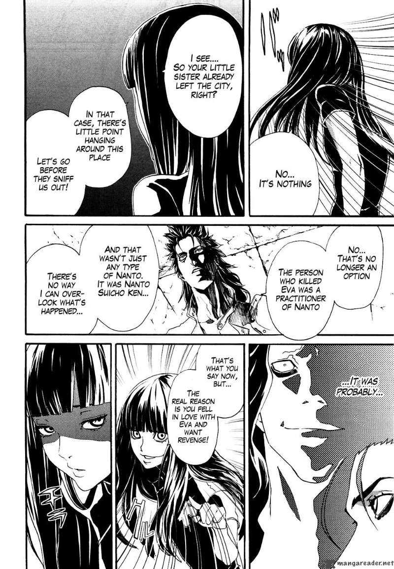 Fist Of The North Star Rei Gaiden 12 9