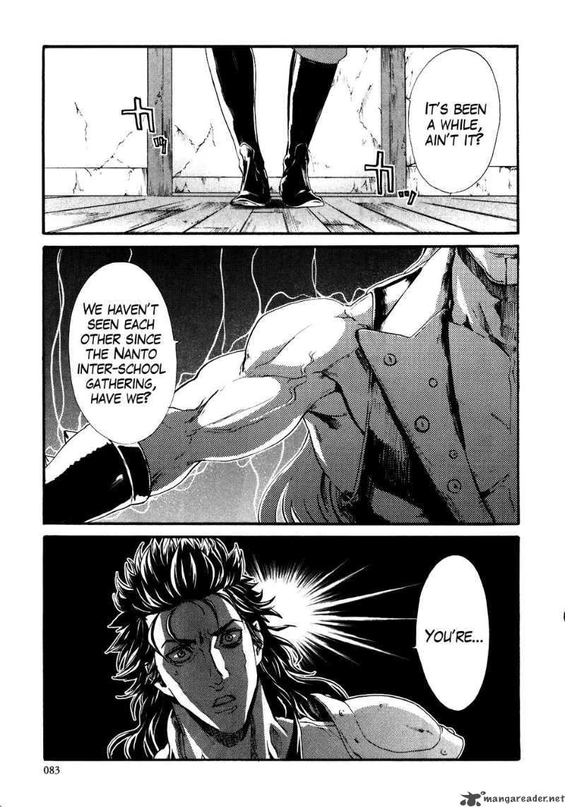 Fist Of The North Star Rei Gaiden 13 1