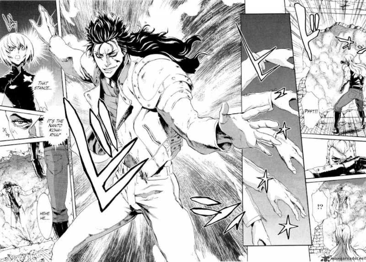 Fist Of The North Star Rei Gaiden 13 11
