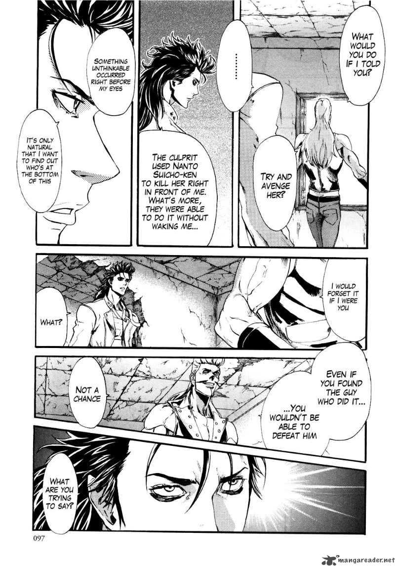 Fist Of The North Star Rei Gaiden 13 13