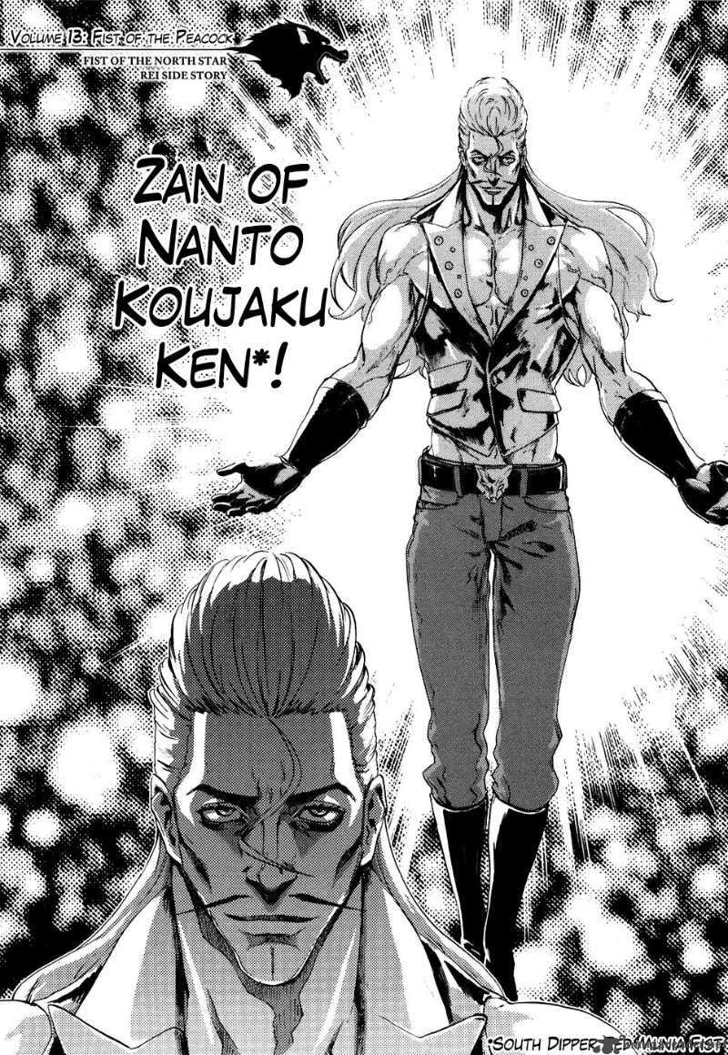 Fist Of The North Star Rei Gaiden 13 2