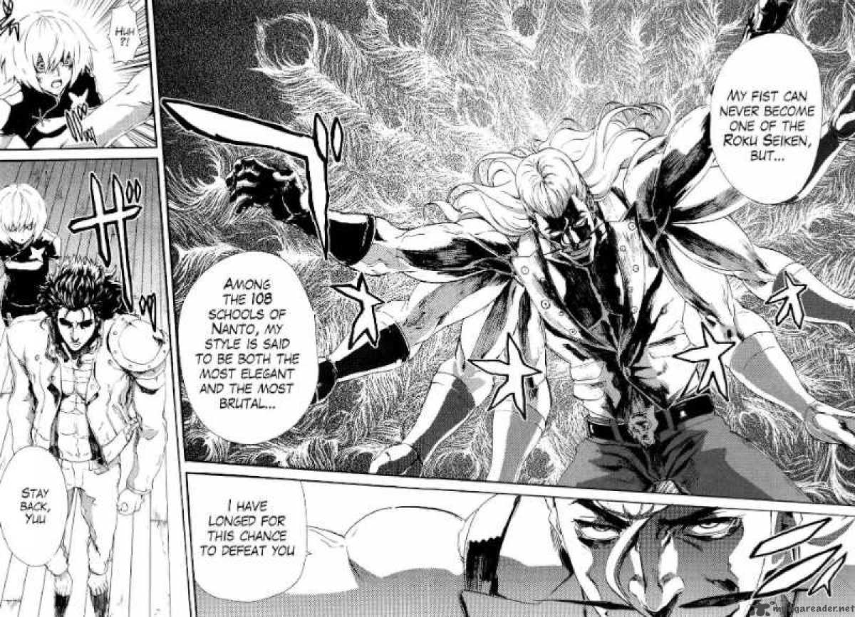 Fist Of The North Star Rei Gaiden 13 4