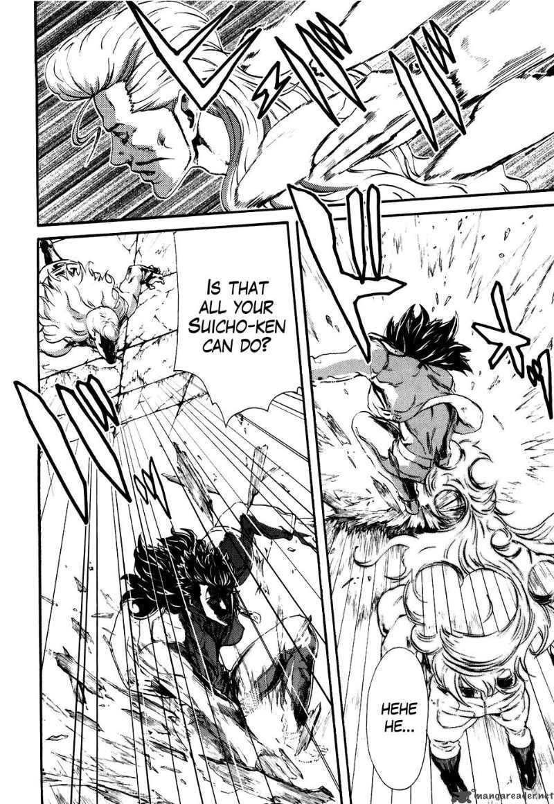 Fist Of The North Star Rei Gaiden 13 7