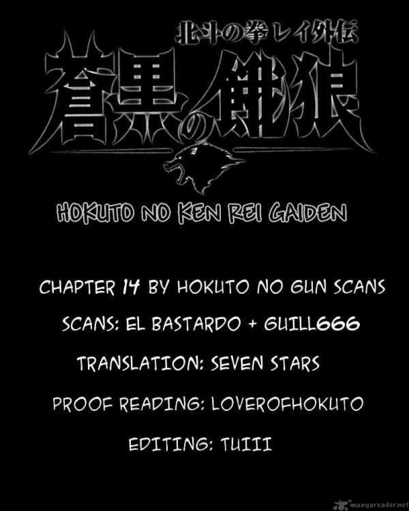 Fist Of The North Star Rei Gaiden 14 16