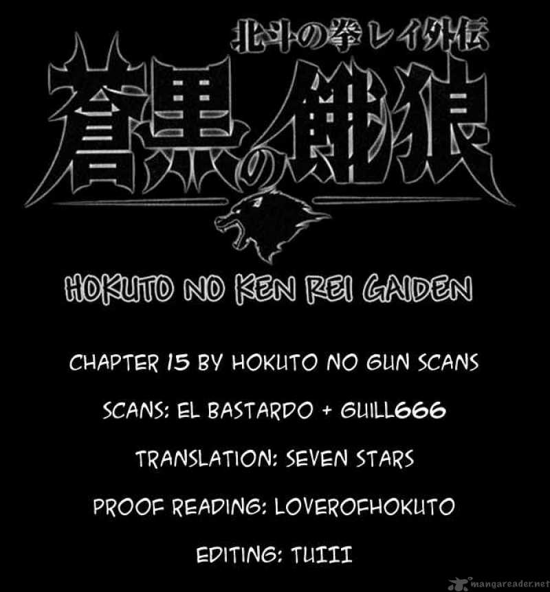 Fist Of The North Star Rei Gaiden 15 17
