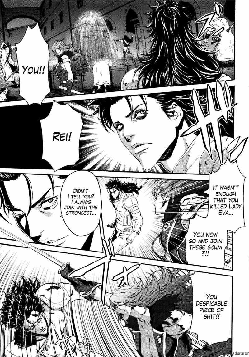 Fist Of The North Star Rei Gaiden 15 7