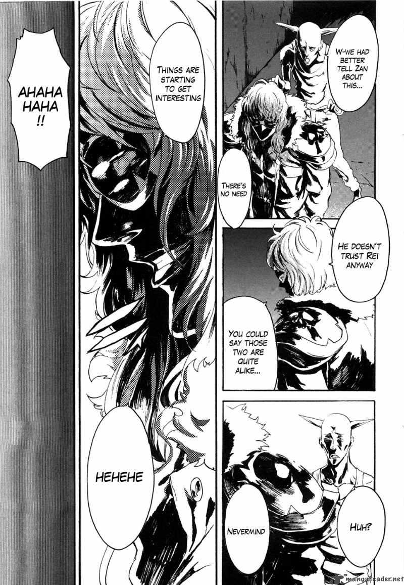 Fist Of The North Star Rei Gaiden 17 14