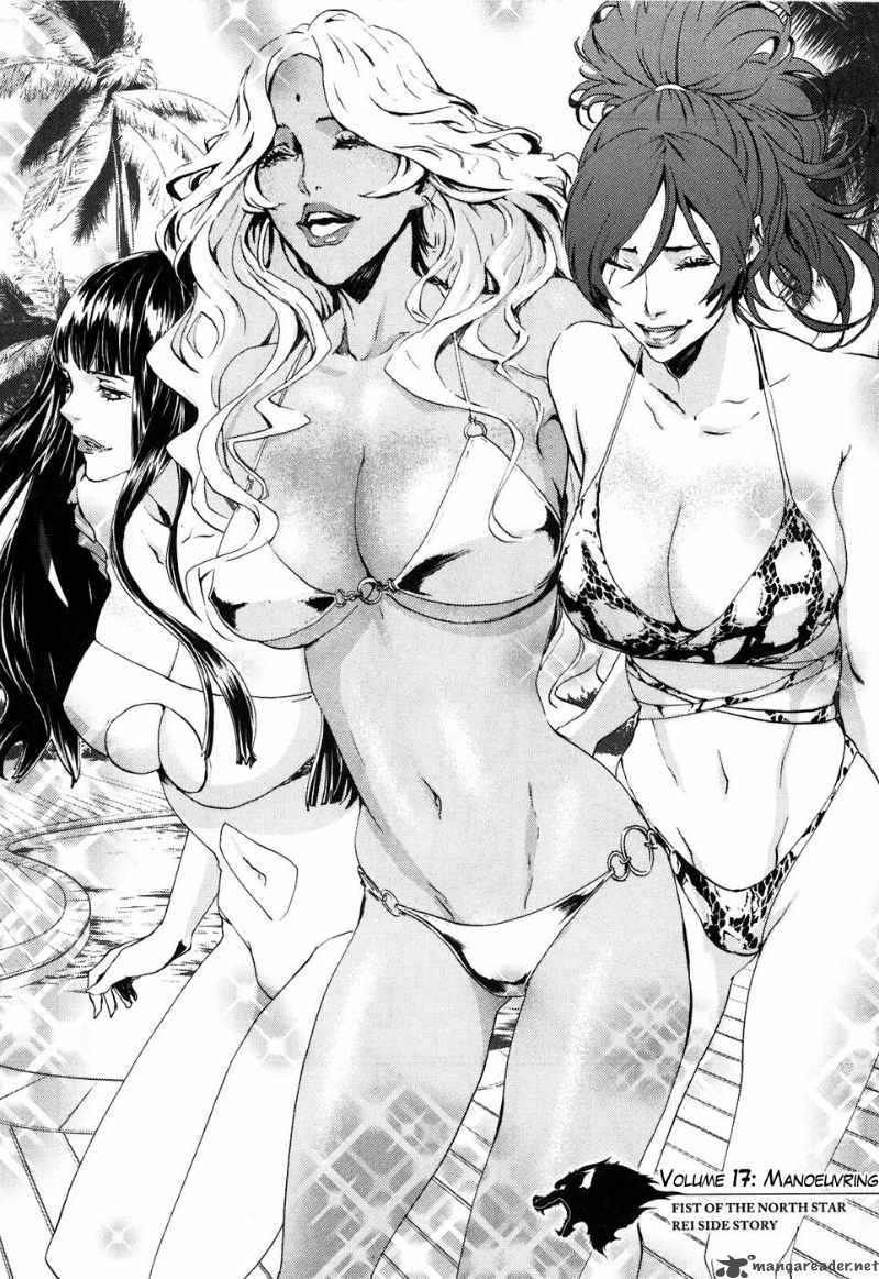 Fist Of The North Star Rei Gaiden 17 2