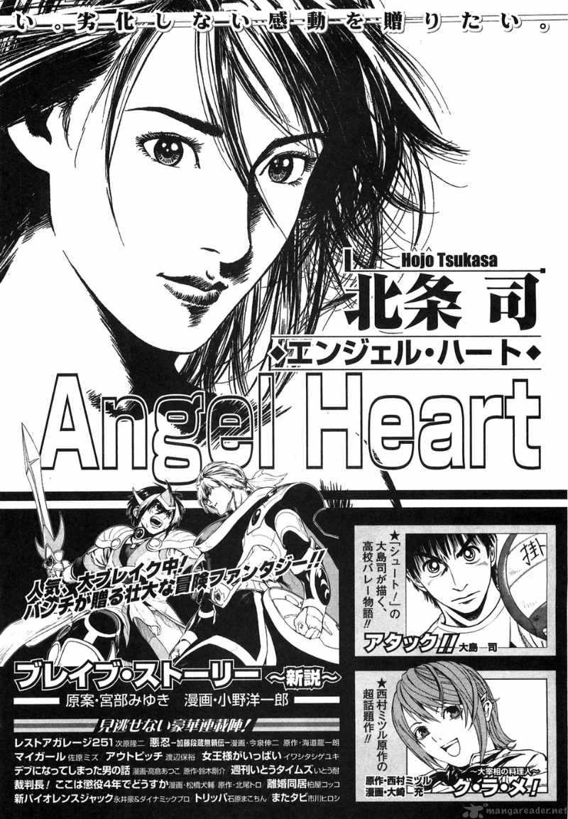 Fist Of The North Star Rei Gaiden 17 23