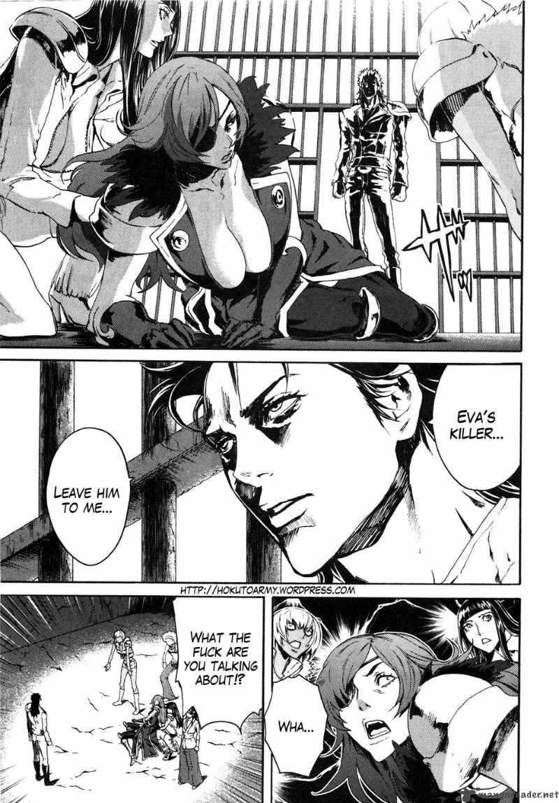 Fist Of The North Star Rei Gaiden 17 5