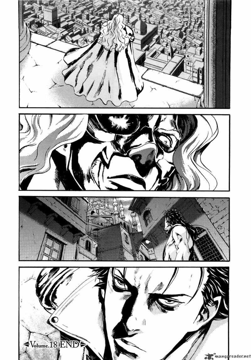 Fist Of The North Star Rei Gaiden 18 22