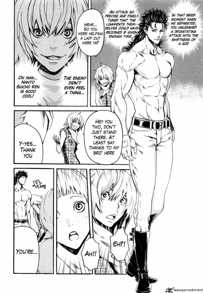 Fist Of The North Star Rei Gaiden 19 16