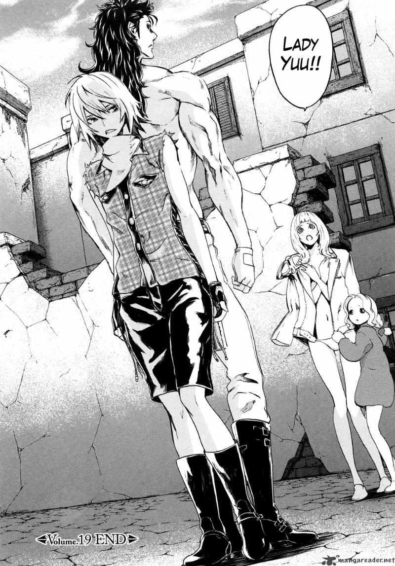 Fist Of The North Star Rei Gaiden 19 17