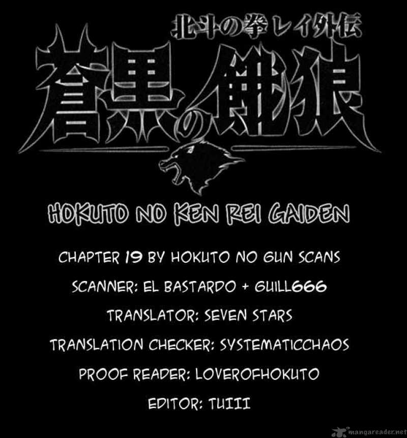 Fist Of The North Star Rei Gaiden 19 19