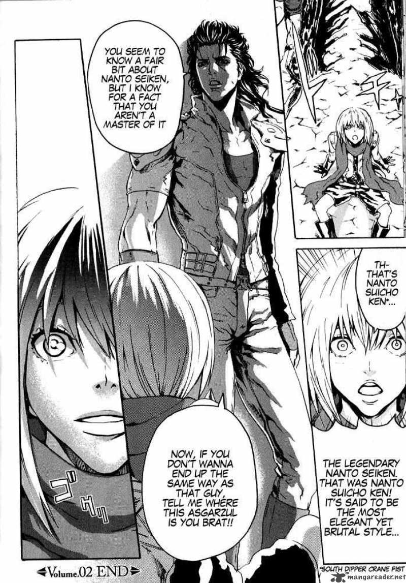 Fist Of The North Star Rei Gaiden 2 18
