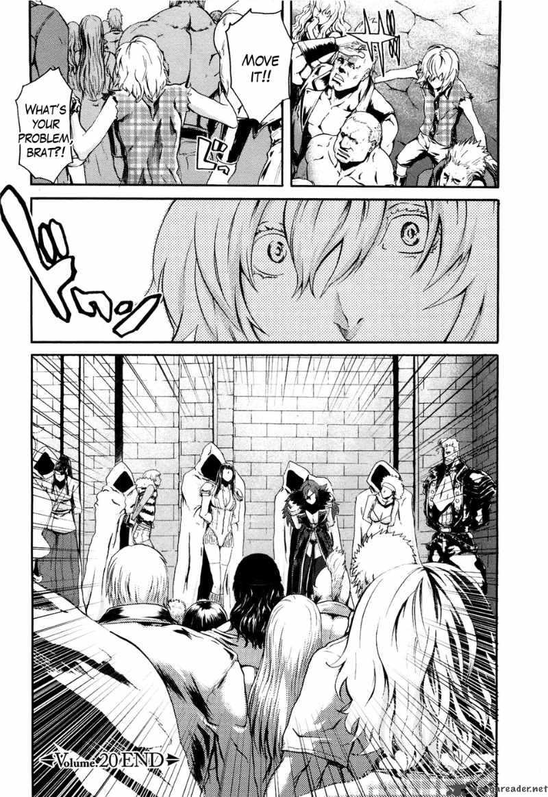 Fist Of The North Star Rei Gaiden 20 17