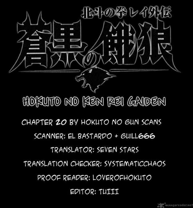 Fist Of The North Star Rei Gaiden 20 18