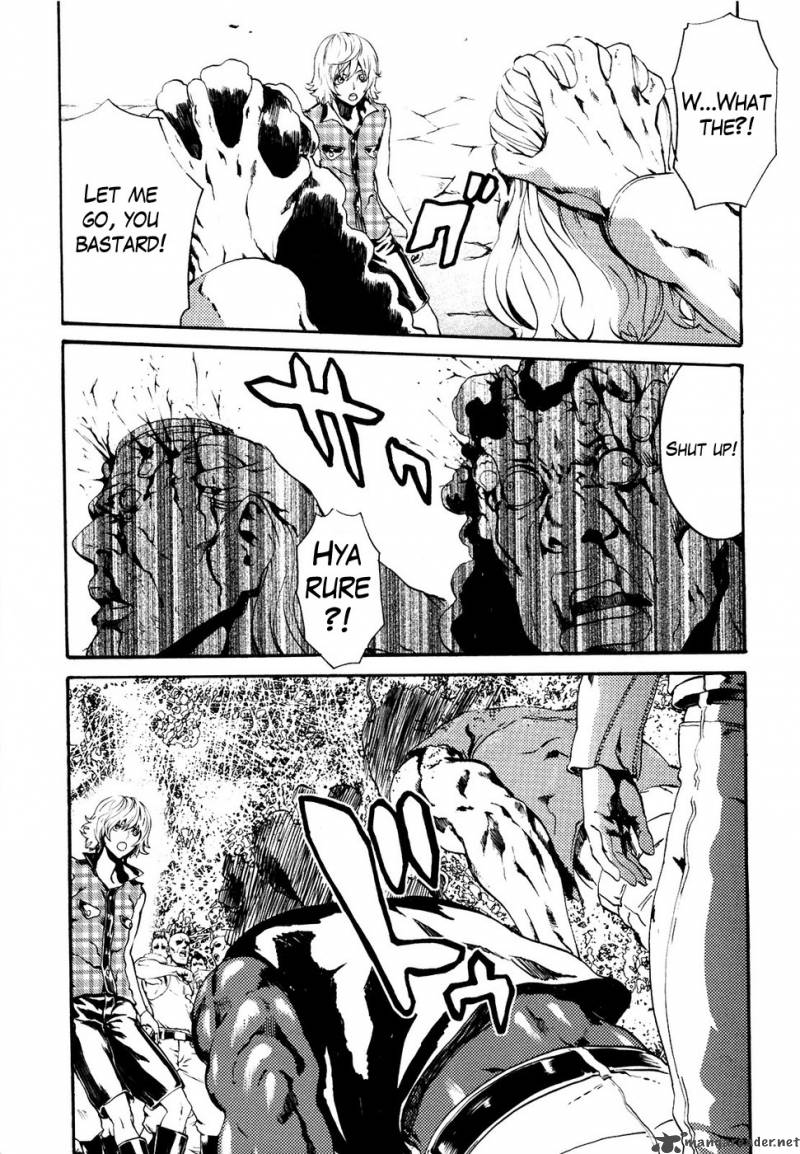 Fist Of The North Star Rei Gaiden 22 1