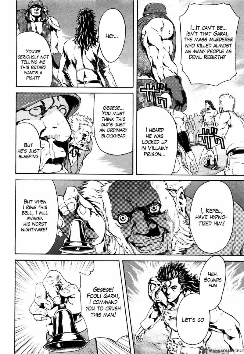 Fist Of The North Star Rei Gaiden 22 10