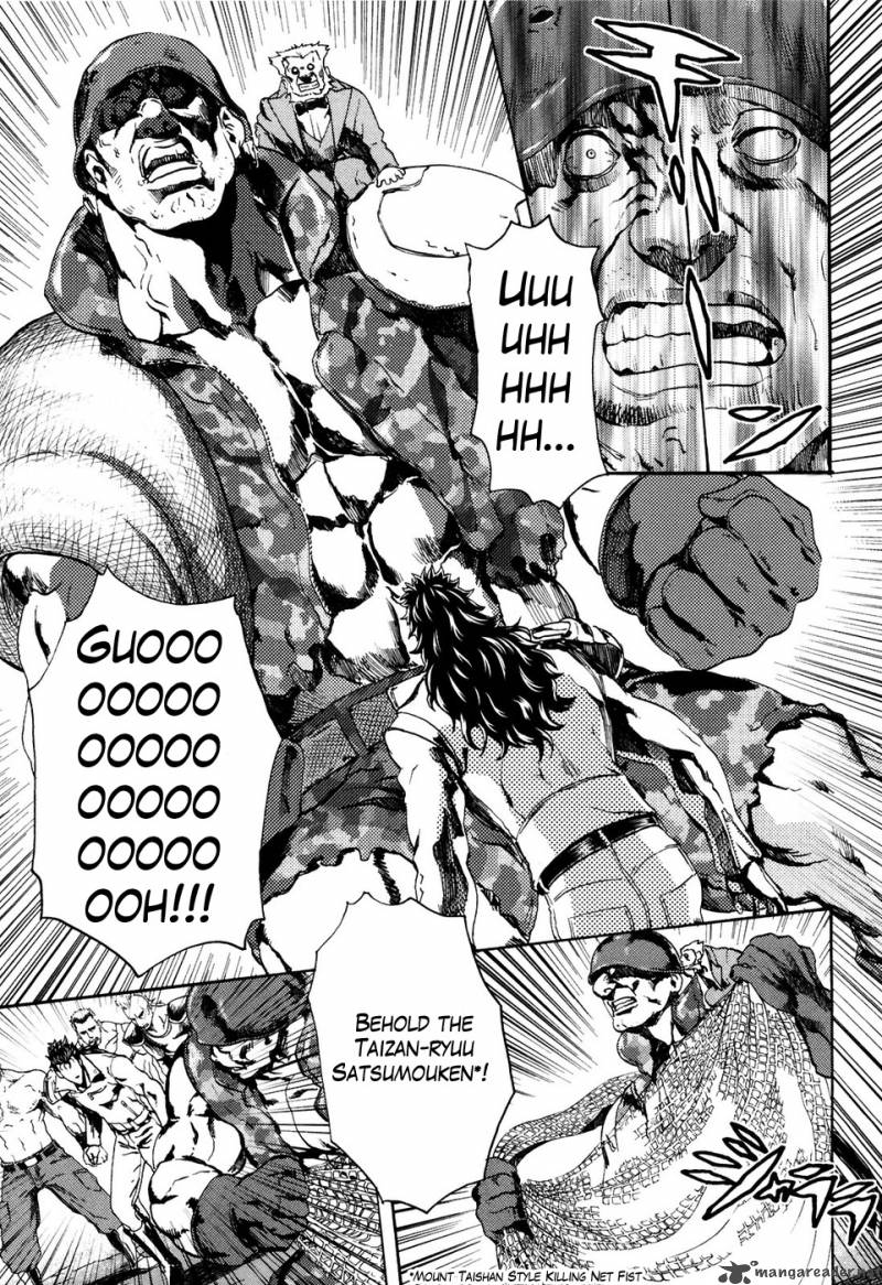 Fist Of The North Star Rei Gaiden 22 11