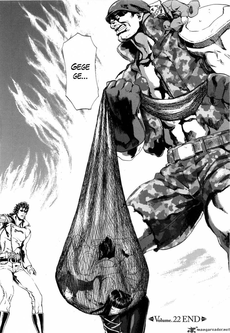 Fist Of The North Star Rei Gaiden 22 17