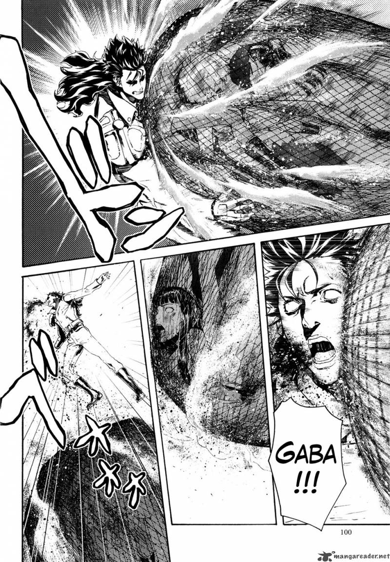 Fist Of The North Star Rei Gaiden 23 5