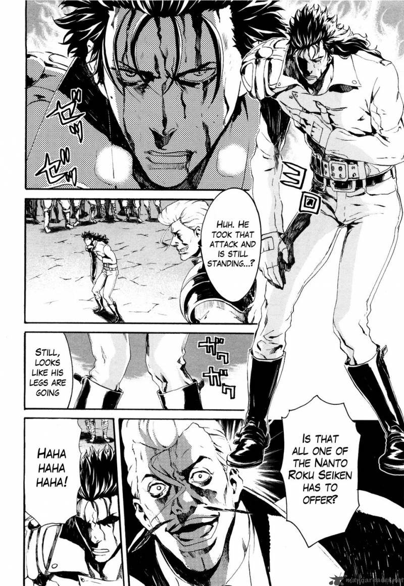 Fist Of The North Star Rei Gaiden 23 7