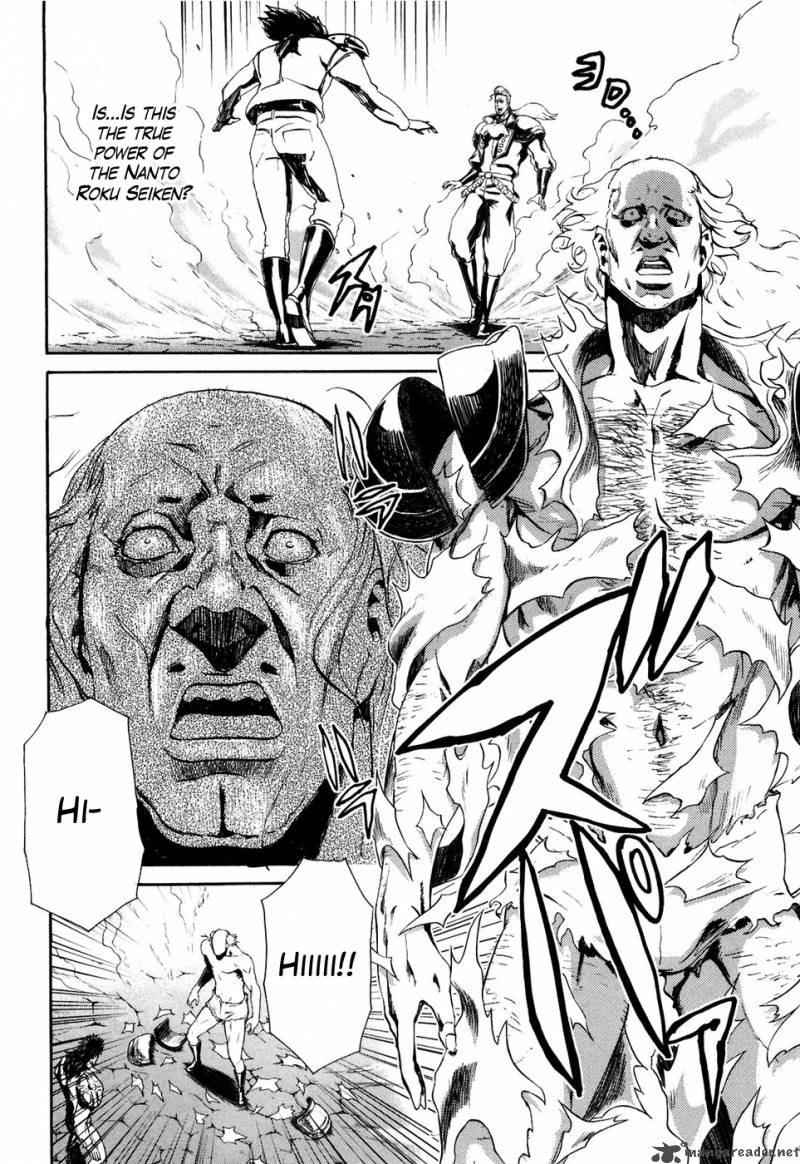 Fist Of The North Star Rei Gaiden 24 10
