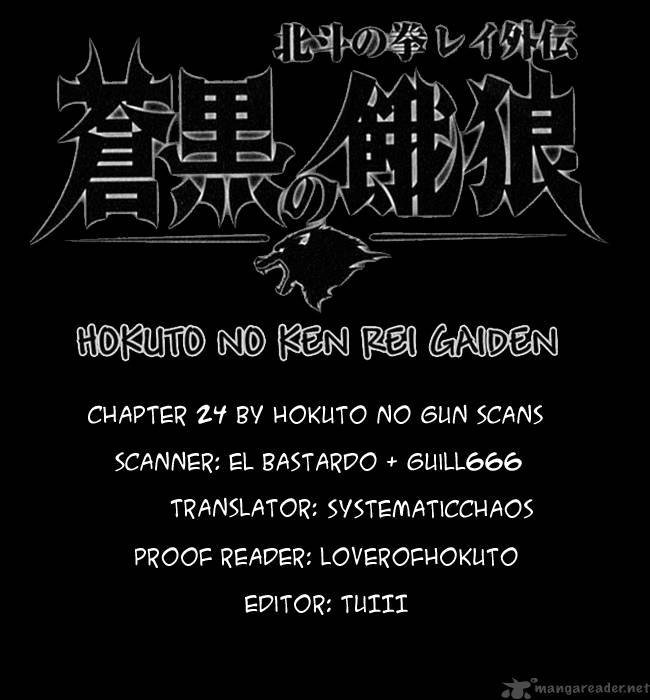 Fist Of The North Star Rei Gaiden 24 17