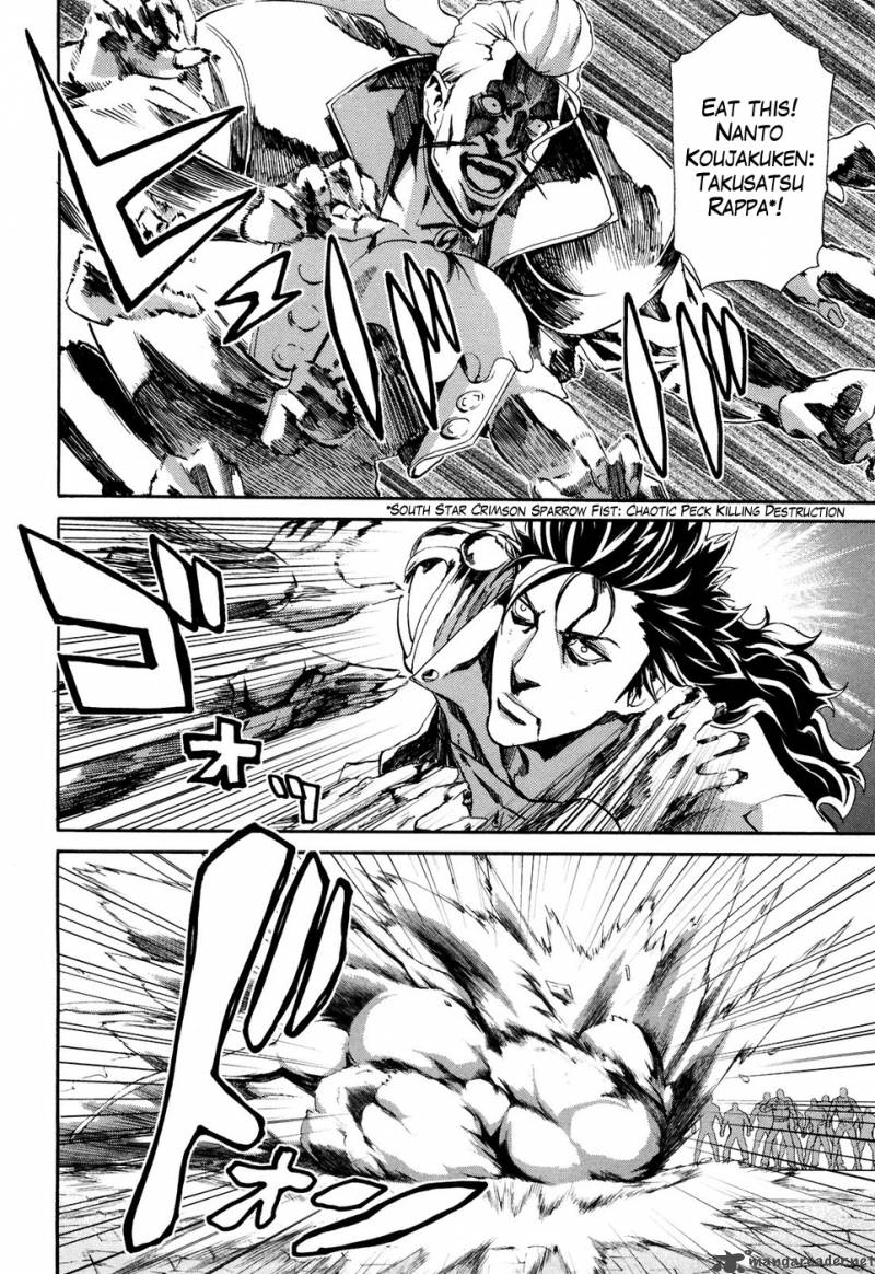 Fist Of The North Star Rei Gaiden 24 4