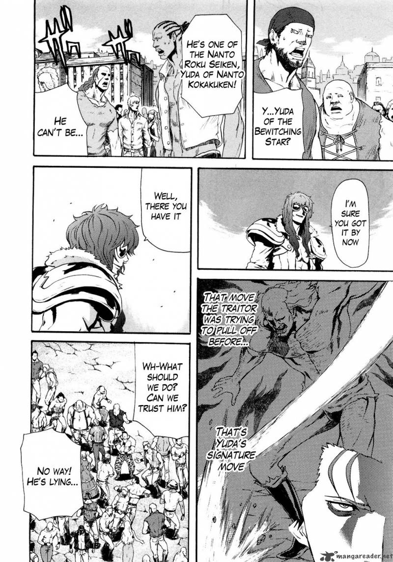 Fist Of The North Star Rei Gaiden 25 11