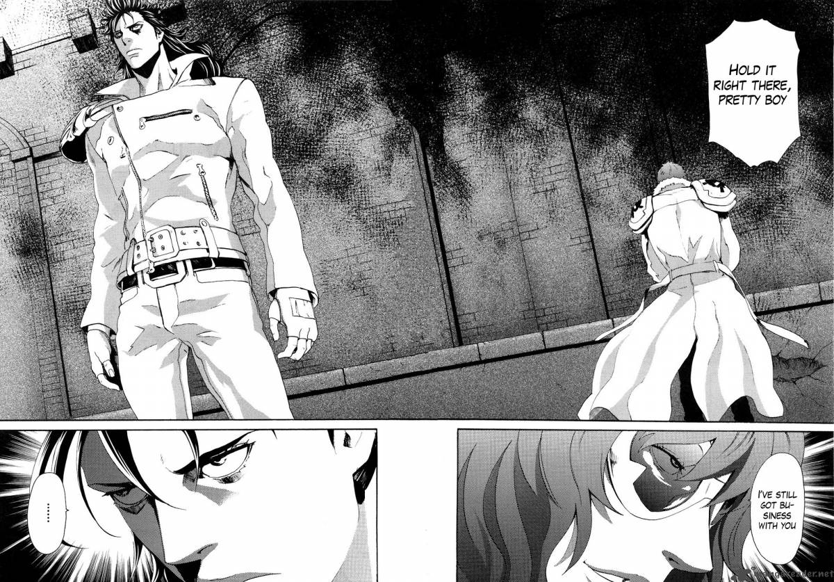 Fist Of The North Star Rei Gaiden 25 15