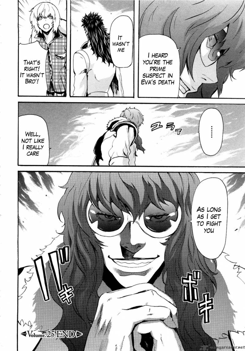 Fist Of The North Star Rei Gaiden 25 16